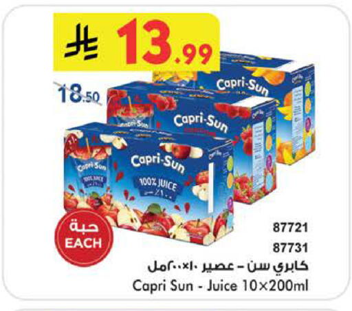available at Bin Dawood in KSA, Saudi Arabia, Saudi - Medina
