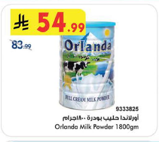 available at Bin Dawood in KSA, Saudi Arabia, Saudi - Khamis Mushait