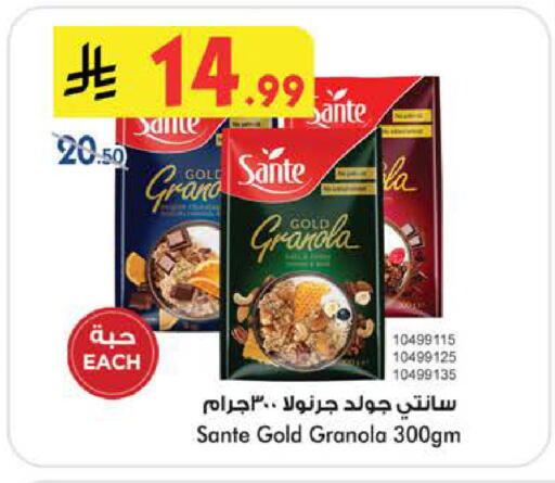 available at Bin Dawood in KSA, Saudi Arabia, Saudi - Medina