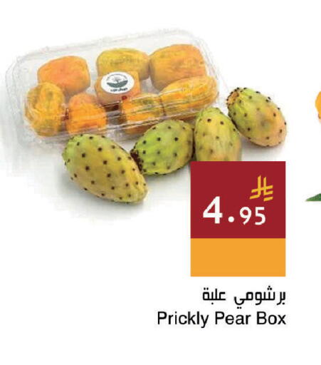 Pear available at اسواق هلا in مملكة العربية السعودية, السعودية, سعودية - المنطقة الشرقية