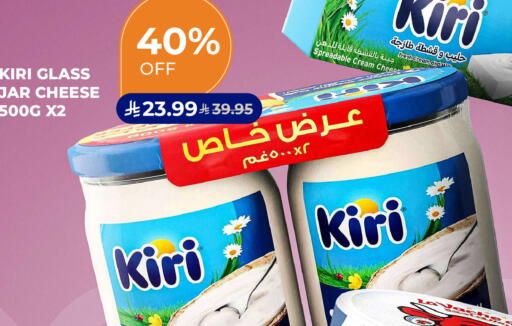 available at Carrefour in KSA, Saudi Arabia, Saudi - Sakaka
