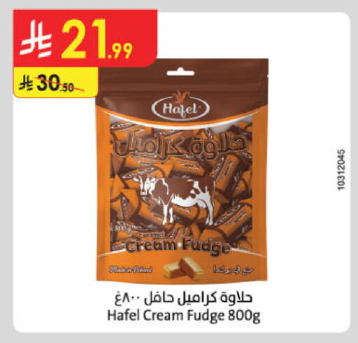 available at Danube in KSA, Saudi Arabia, Saudi - Medina