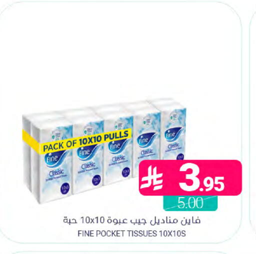 available at Muntazah Markets in KSA, Saudi Arabia, Saudi - Saihat