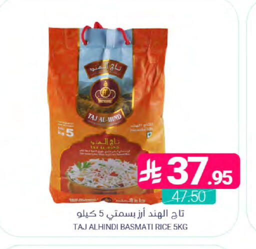available at Muntazah Markets in KSA, Saudi Arabia, Saudi - Qatif