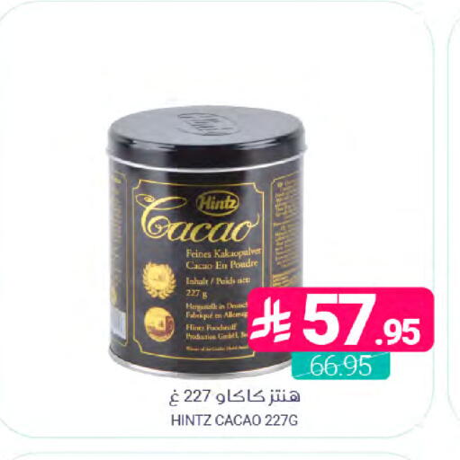available at Muntazah Markets in KSA, Saudi Arabia, Saudi - Saihat