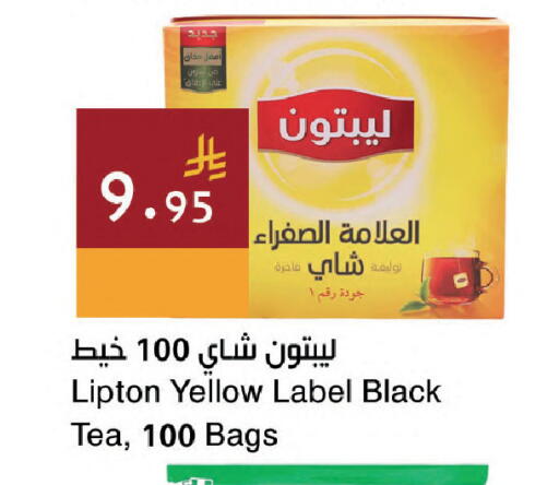 available at اسواق هلا in مملكة العربية السعودية, السعودية, سعودية - المنطقة الشرقية