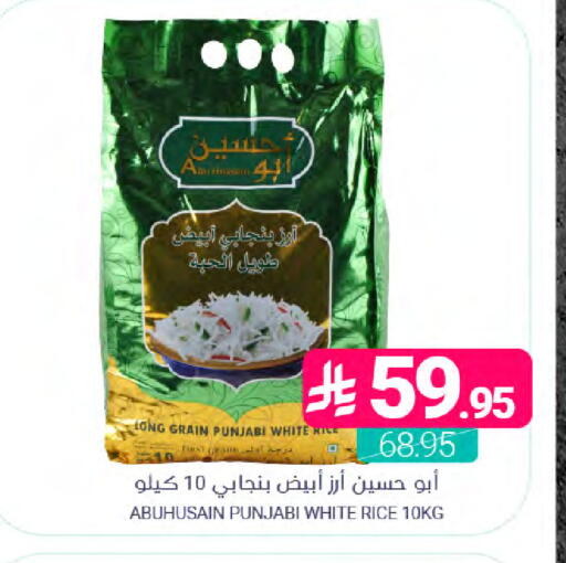available at اسواق المنتزه in مملكة العربية السعودية, السعودية, سعودية - سيهات