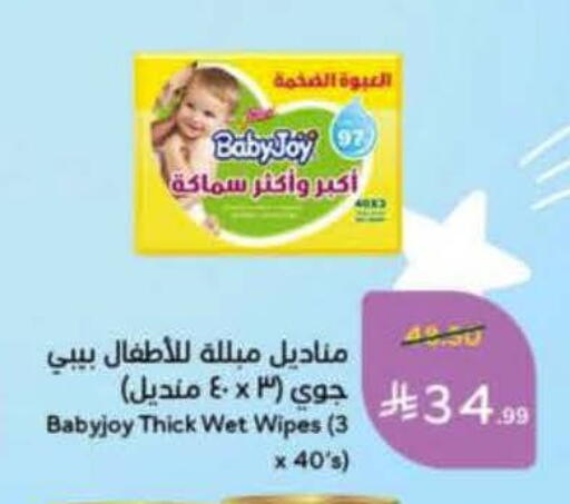 available at هايبر بنده in مملكة العربية السعودية, السعودية, سعودية - حفر الباطن