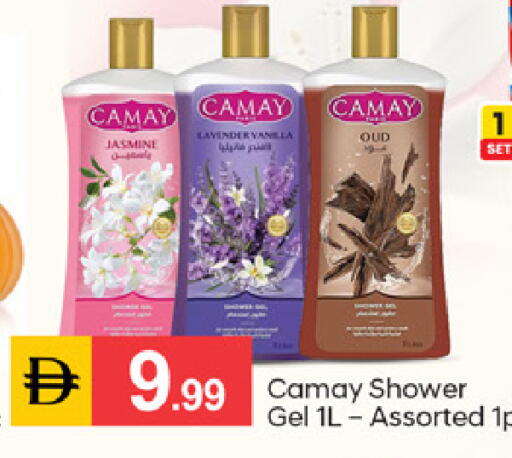 Vanilla available at سوق طلال in الإمارات العربية المتحدة , الامارات - دبي