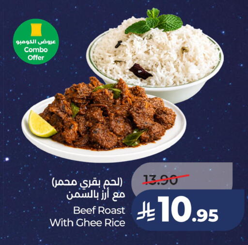 available at LULU Hypermarket in KSA, Saudi Arabia, Saudi - Saihat