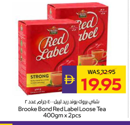 available at أدكووب in الإمارات العربية المتحدة , الامارات - أبو ظبي