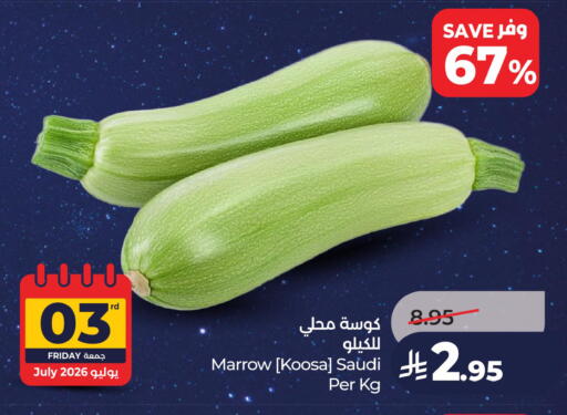 Marrow from Saudi Arabia available at LULU Hypermarket in KSA, Saudi Arabia, Saudi - Saihat