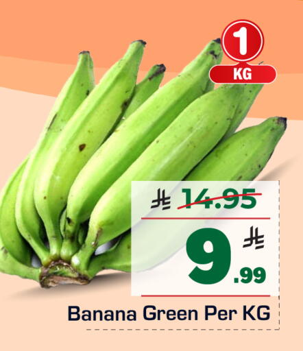 Banana available at Hyper Al Wafa in KSA, Saudi Arabia, Saudi - Jeddah