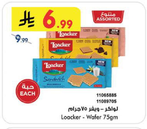 available at بن داود in مملكة العربية السعودية, السعودية, سعودية - جدة