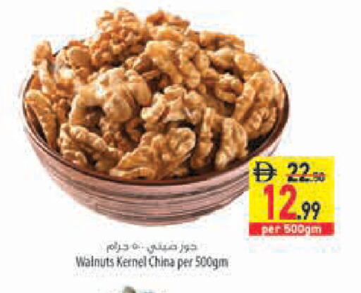 available at السفير ماركت in الإمارات العربية المتحدة , الامارات - رَأْس ٱلْخَيْمَة