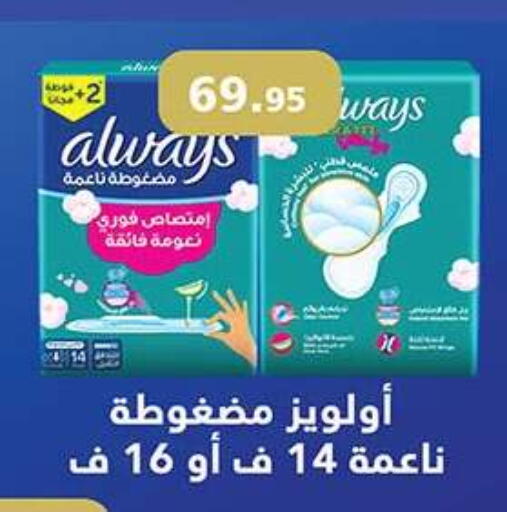 available at الرايه  ماركت in Egypt - القاهرة