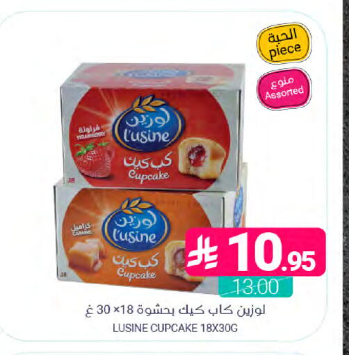 available at Muntazah Markets in KSA, Saudi Arabia, Saudi - Saihat