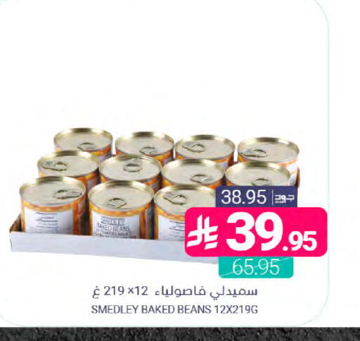 available at Muntazah Markets in KSA, Saudi Arabia, Saudi - Saihat