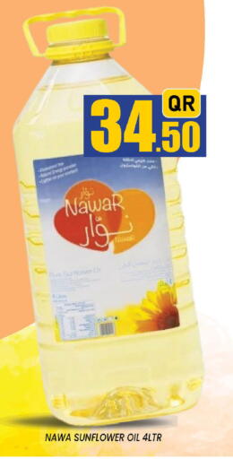 available at دوحة ستوب انح شوب هايبرماركت in قطر - الوكرة