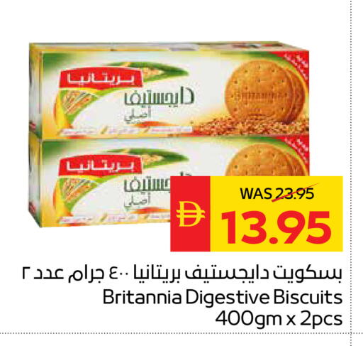 available at سبار هايبرماركت in الإمارات العربية المتحدة , الامارات - ٱلْعَيْن‎