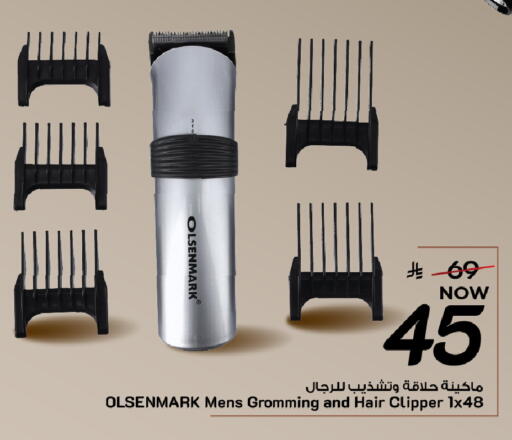 available at Mark & Save in KSA, Saudi Arabia, Saudi - Al Khobar