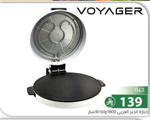 available at Family Discount in KSA, Saudi Arabia, Saudi - Riyadh