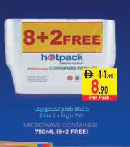available at Safeer Market in UAE - Fujairah