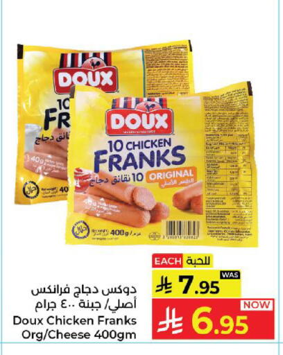 available at Kabayan Hypermarket in KSA, Saudi Arabia, Saudi - Yanbu