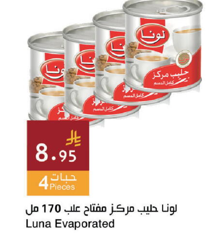 available at اسواق هلا in مملكة العربية السعودية, السعودية, سعودية - المنطقة الشرقية