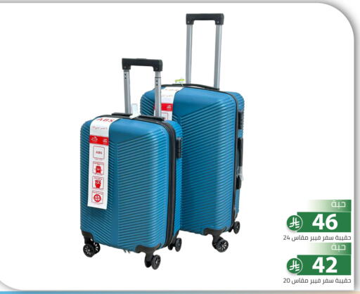 available at Family Discount in KSA, Saudi Arabia, Saudi - Riyadh