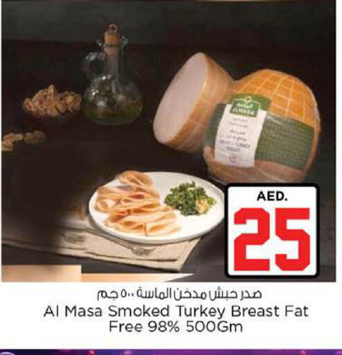 available at نستو هايبرماركت in الإمارات العربية المتحدة , الامارات - ٱلْعَيْن‎