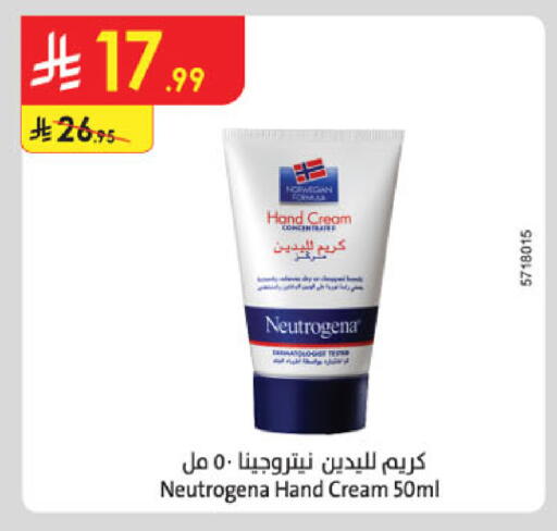 available at الدانوب in مملكة العربية السعودية, السعودية, سعودية - الخبر‎