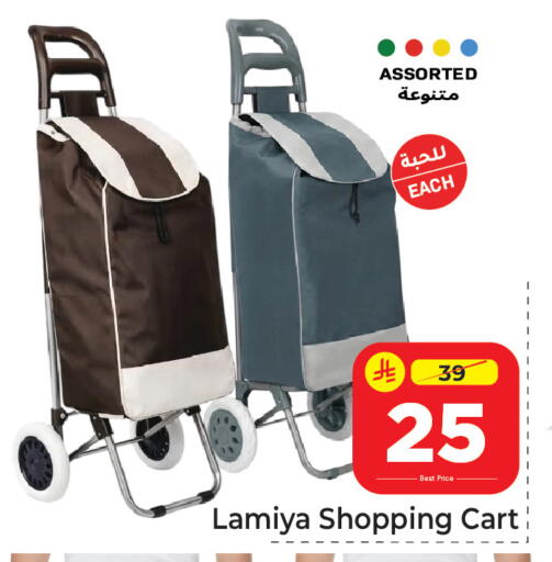 available at مكة هايبرماركت in مملكة العربية السعودية, السعودية, سعودية - الرياض