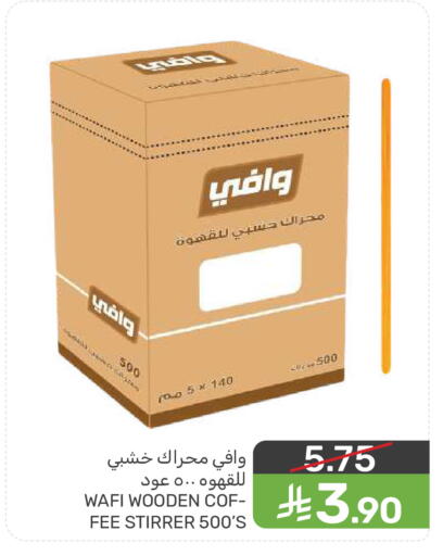 available at  مـزايــا in مملكة العربية السعودية, السعودية, سعودية - سيهات