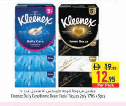 available at Safeer Market in UAE - Fujairah