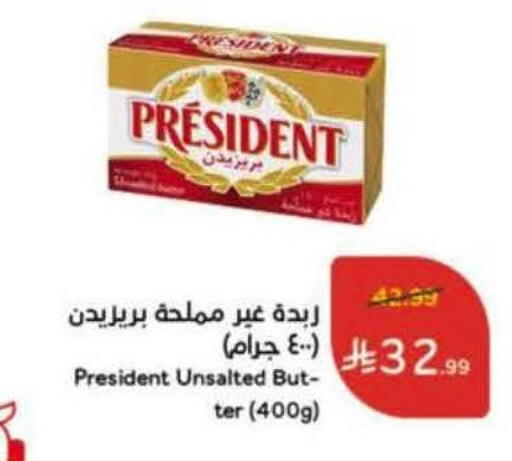 available at هايبر بنده in مملكة العربية السعودية, السعودية, سعودية - المدينة المنورة