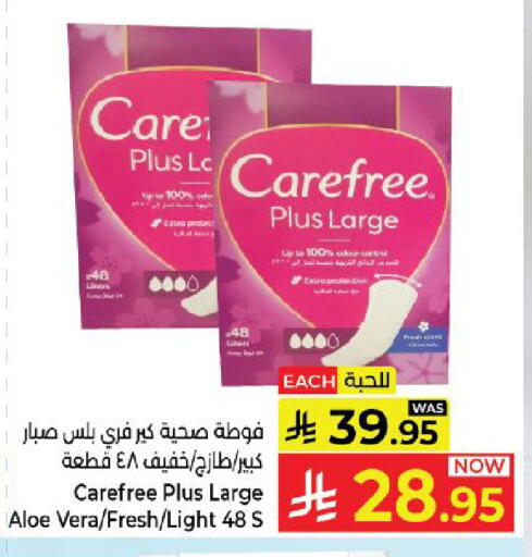 available at Kabayan Hypermarket in KSA, Saudi Arabia, Saudi - Yanbu