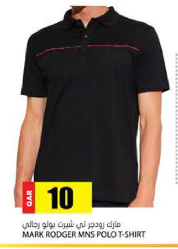 available at Grand Hypermarket in Qatar - Doha