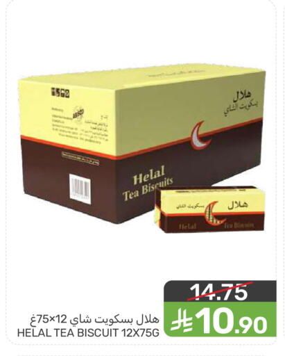 available at Mazaya in KSA, Saudi Arabia, Saudi - Qatif