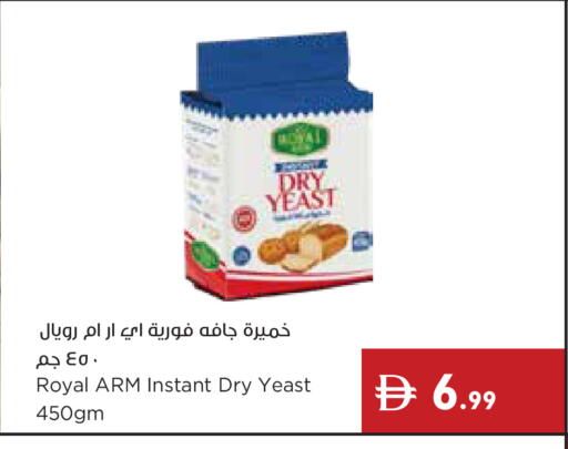available at إسطنبول سوبرماركت in الإمارات العربية المتحدة , الامارات - ٱلْعَيْن‎