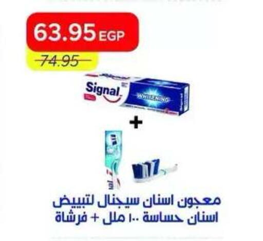 available at Metro Market  in Egypt - Cairo