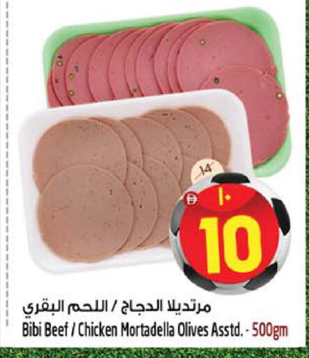 available at سفاري هايبر ماركت in الإمارات العربية المتحدة , الامارات - رَأْس ٱلْخَيْمَة