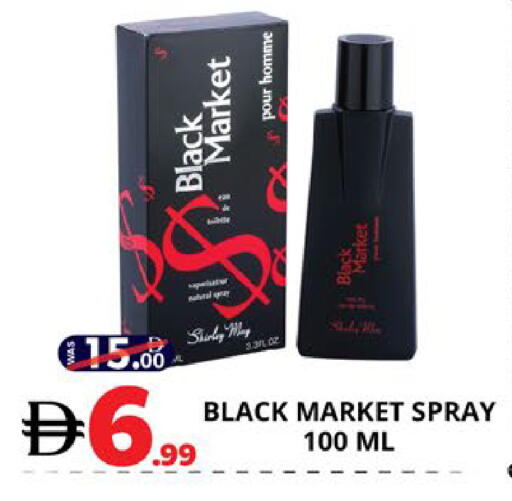 available at EXPRESS AL MADEENA HYPERMARKET LLC in UAE - Abu Dhabi