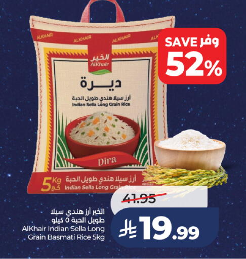 available at LULU Hypermarket in KSA, Saudi Arabia, Saudi - Al-Kharj