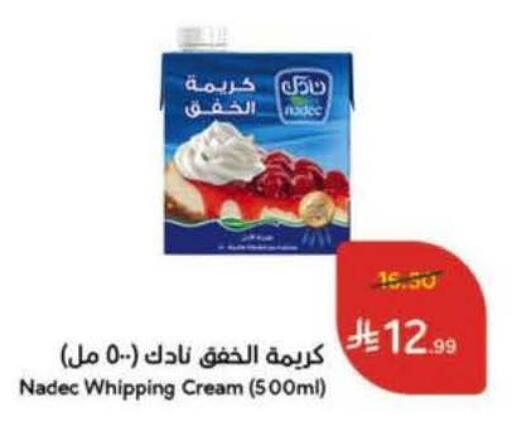 available at Hyper Panda in KSA, Saudi Arabia, Saudi - Bishah