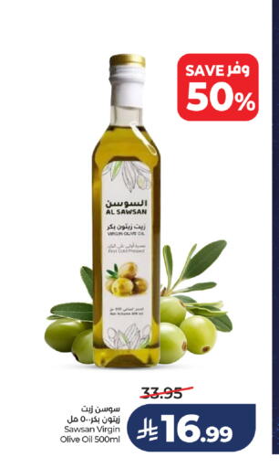 available at لولو هايبرماركت in مملكة العربية السعودية, السعودية, سعودية - الخرج