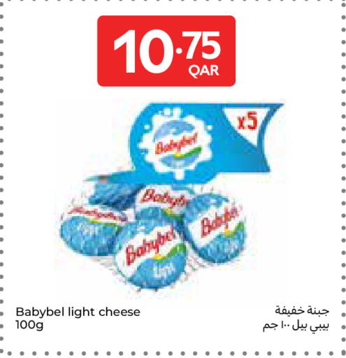 available at Carrefour in Qatar - Al Shamal