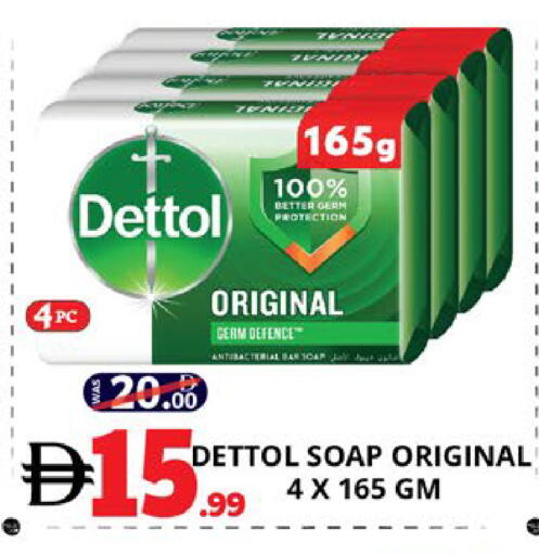 available at EXPRESS AL MADEENA HYPERMARKET LLC in UAE - Abu Dhabi