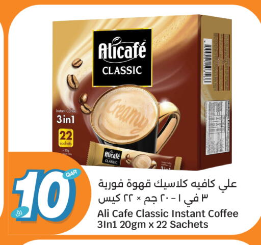 available at City Hypermarket in Qatar - Al Rayyan