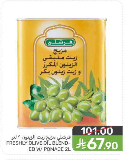 available at Mazaya in KSA, Saudi Arabia, Saudi - Qatif